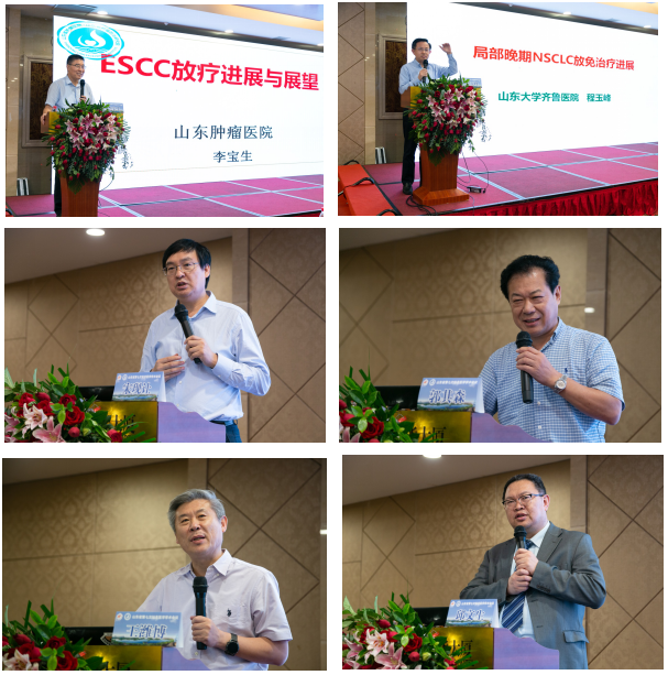 山东省医学会姑息医学分会第七次学术会议在济南顺利召开