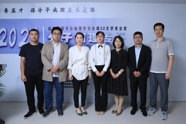 山东省第二十二次病理学学术会议暨病理读片会在潍坊成功召开