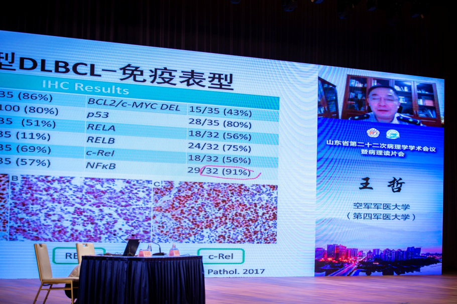 山东省第二十二次病理学学术会议暨病理读片会在潍坊成功召开