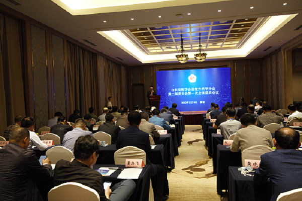 山东省第四次显微外科学学术会议在泰安成功举办