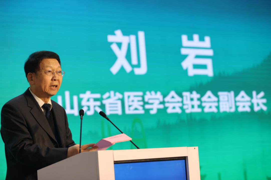 中国·济南泉乡康养产业发展论坛成功举办