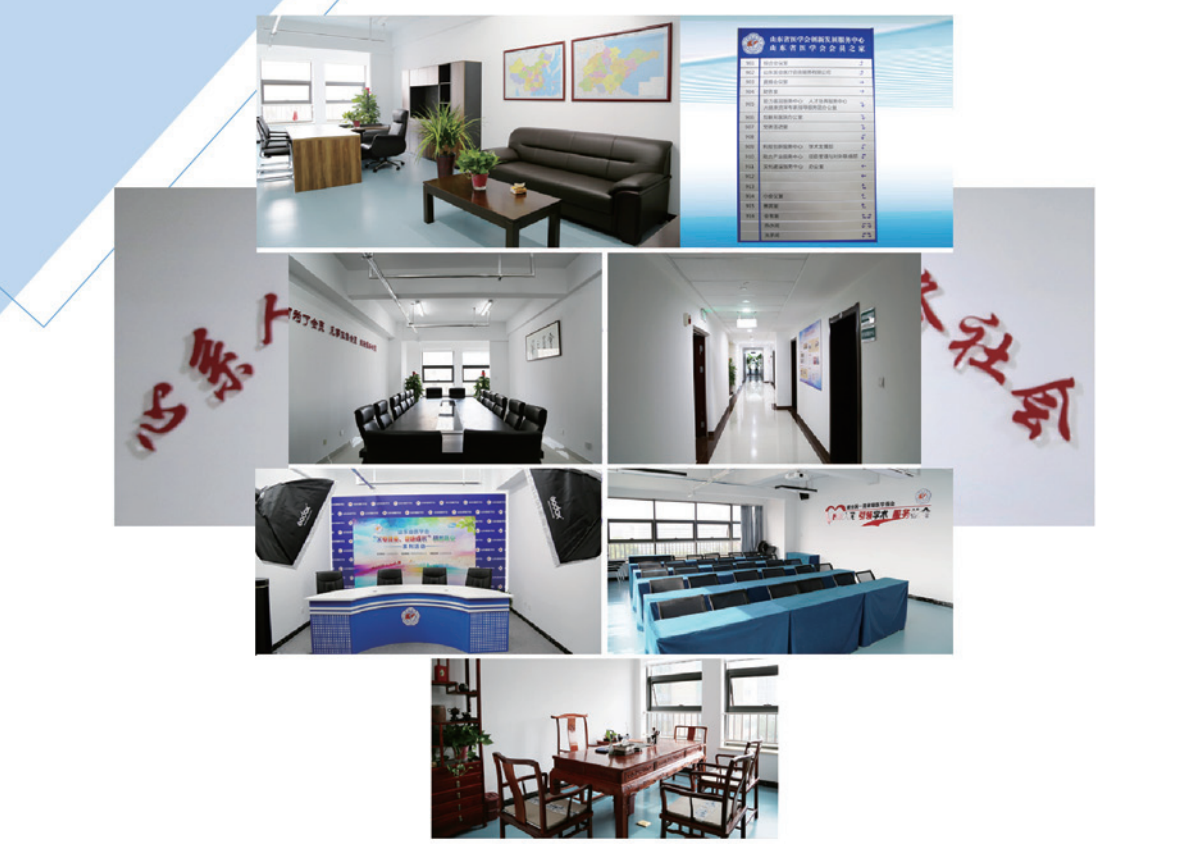 山东省医学会创新发展服务中心获省科协改革品牌项目支持