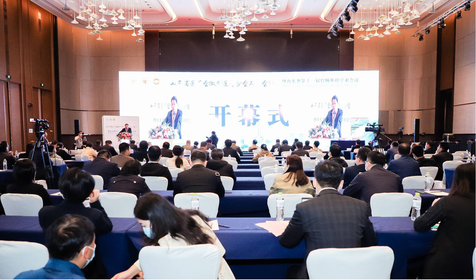 山东省医学会微创医学分会成立会议成功召开