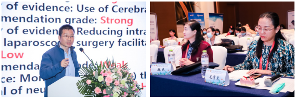 山东省医学会微创医学分会成立会议成功召开