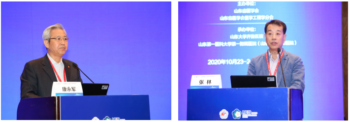 山东省第十三次医学工程学术会议在济举办