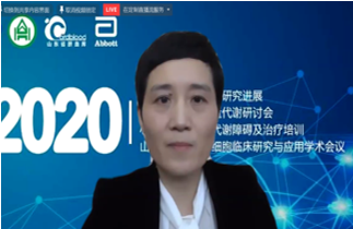 山东省第二次干细胞临床研究与应用学术会议在线举办