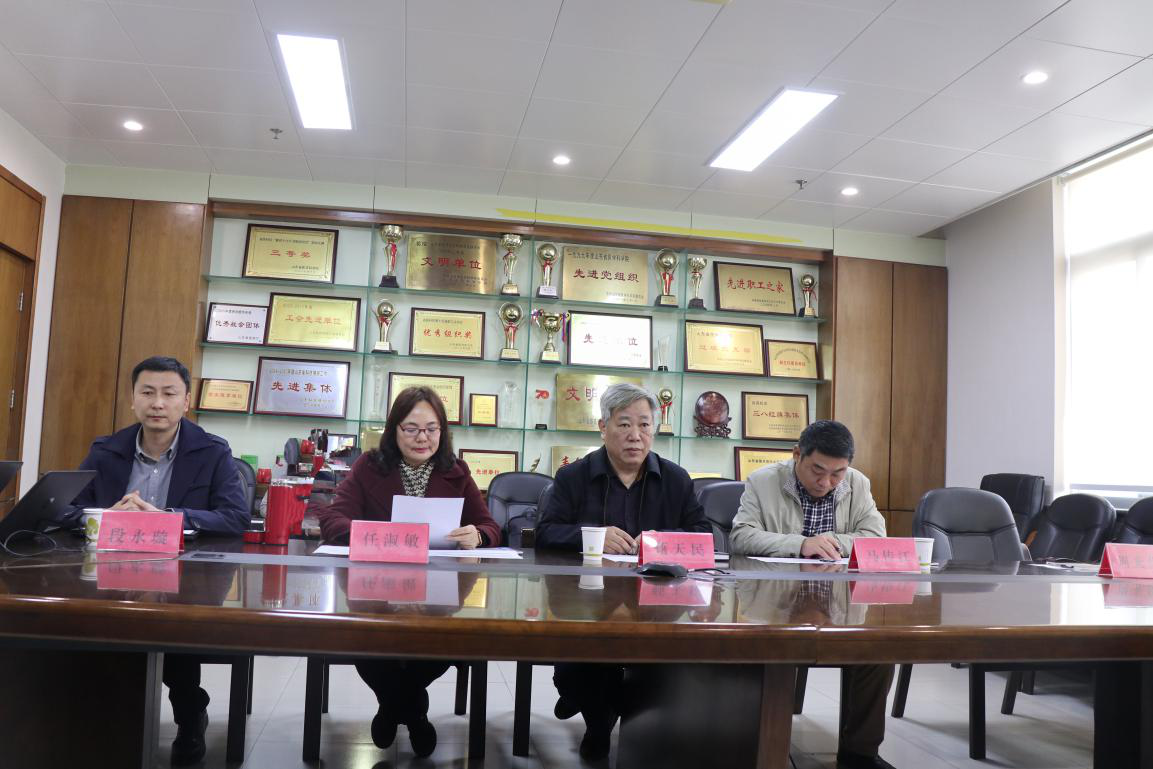 山东省医学信息学学术会议在线举办