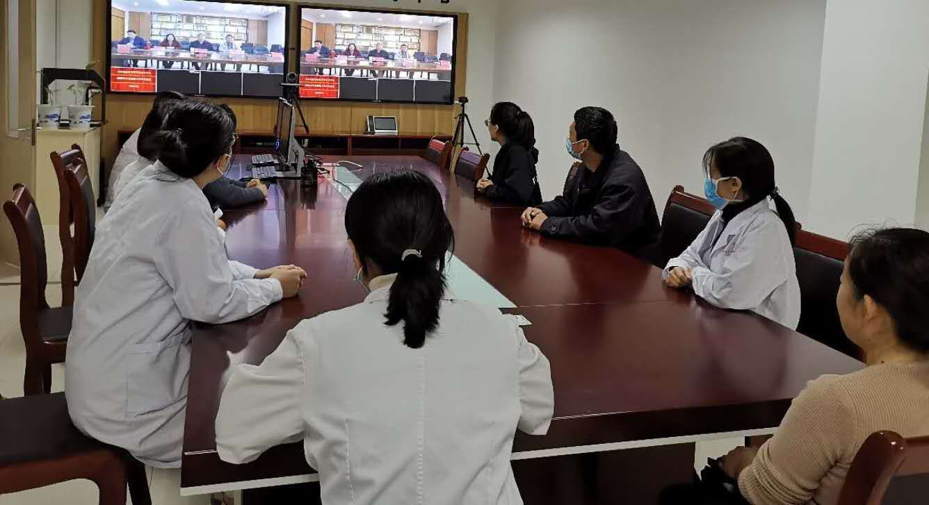 山东省医学信息学学术会议在线举办