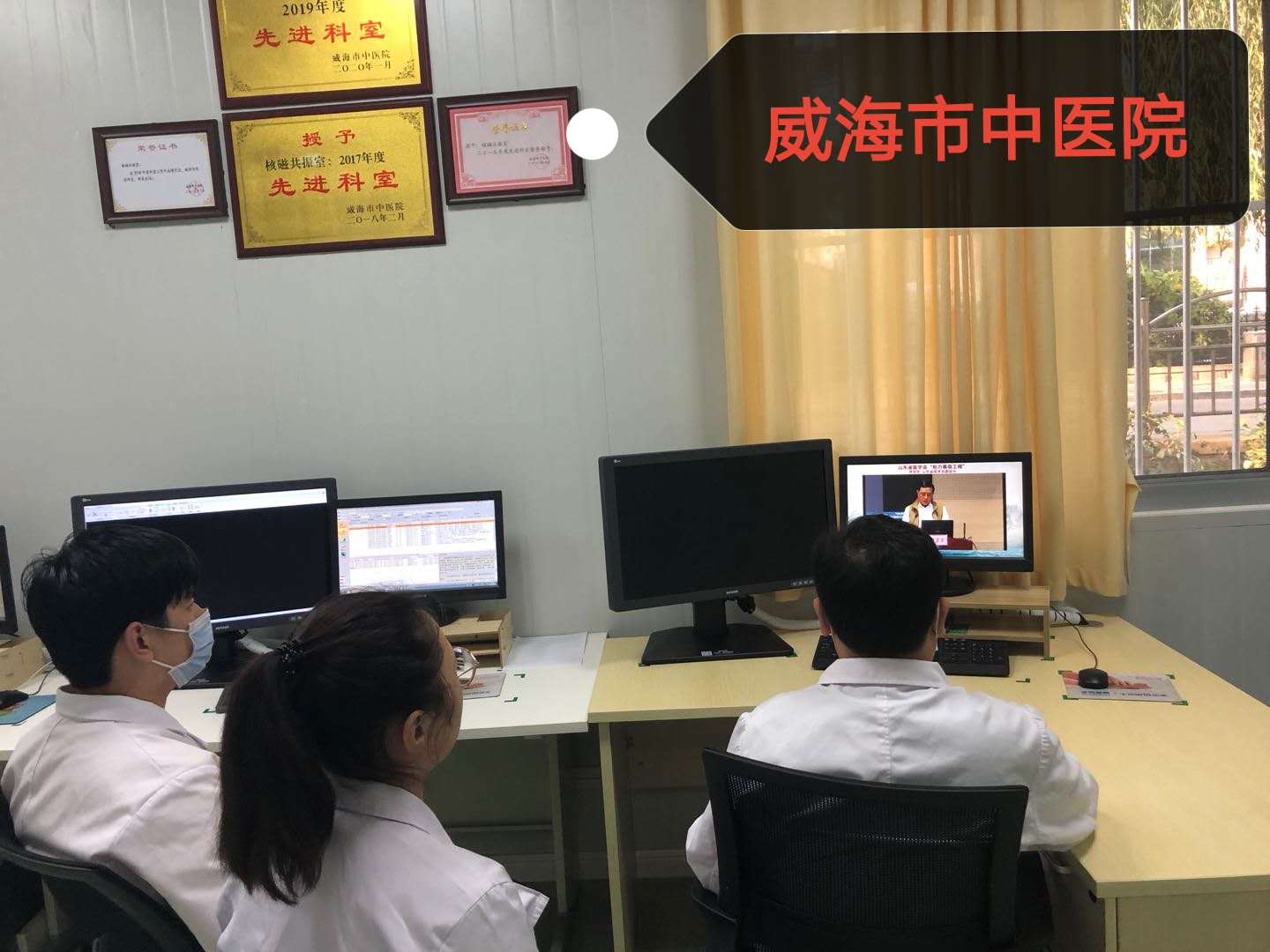 山东省医学会“助力基层工程—山东影像大讲堂”线上系列讲座正式开播