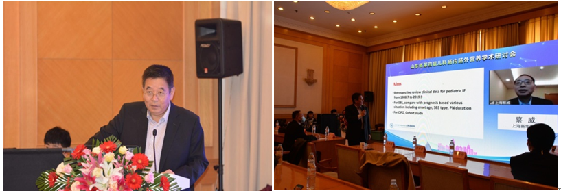 山东省第四届儿科肠内肠外营养学术研讨会在济举办