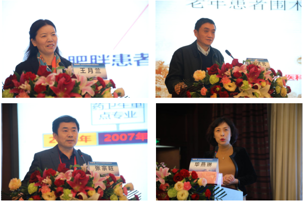 2020年山东省首届青年麻醉高峰论坛成功举办