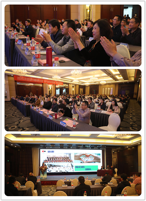 2020年山东省首届青年麻醉高峰论坛成功举办