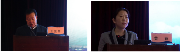 2020年山东省医学会病案管理学术会议顺利举办