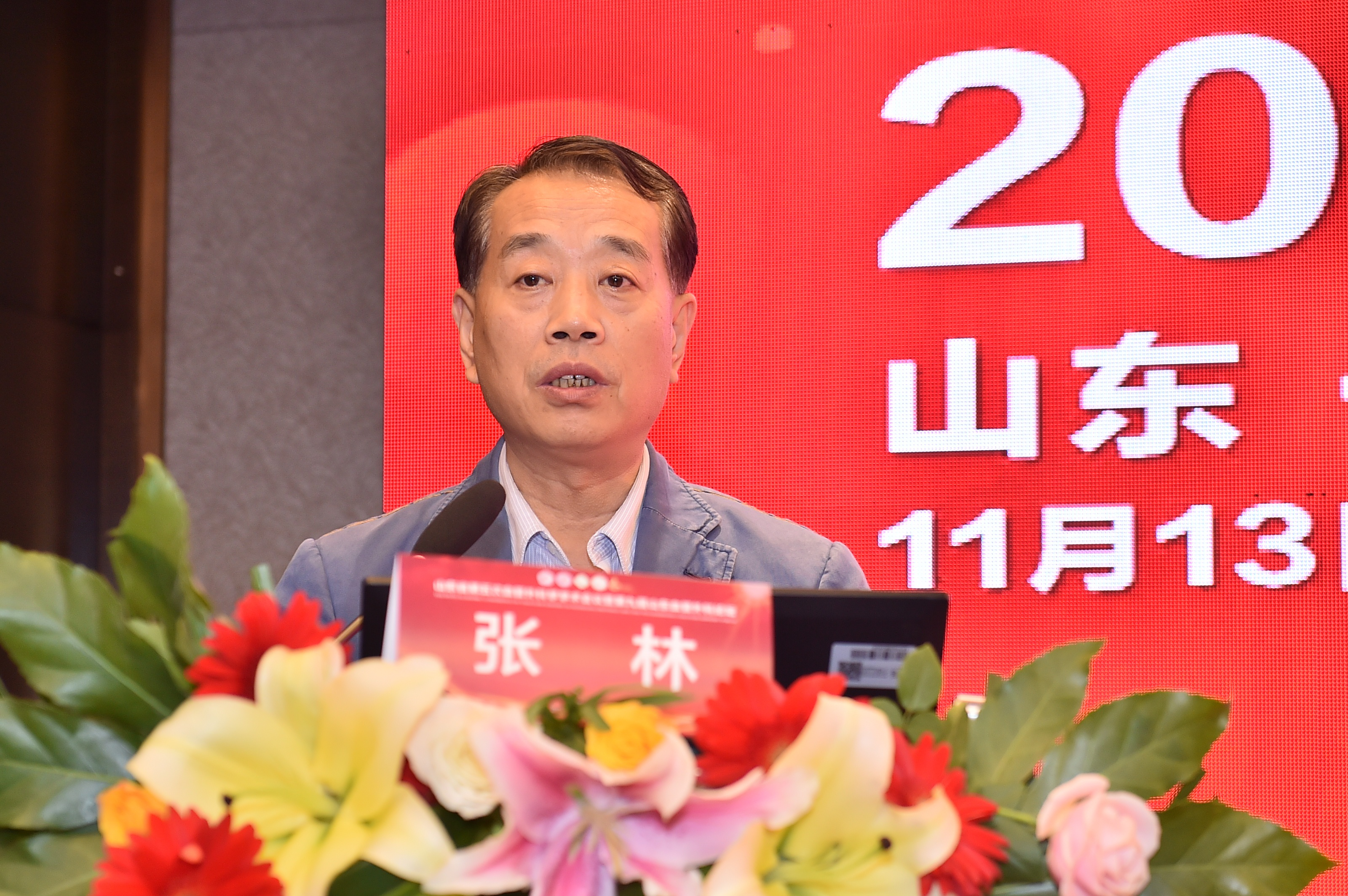 2020山东省第五次血管外科学学术会议暨第九届山东血管外科论坛成功召开