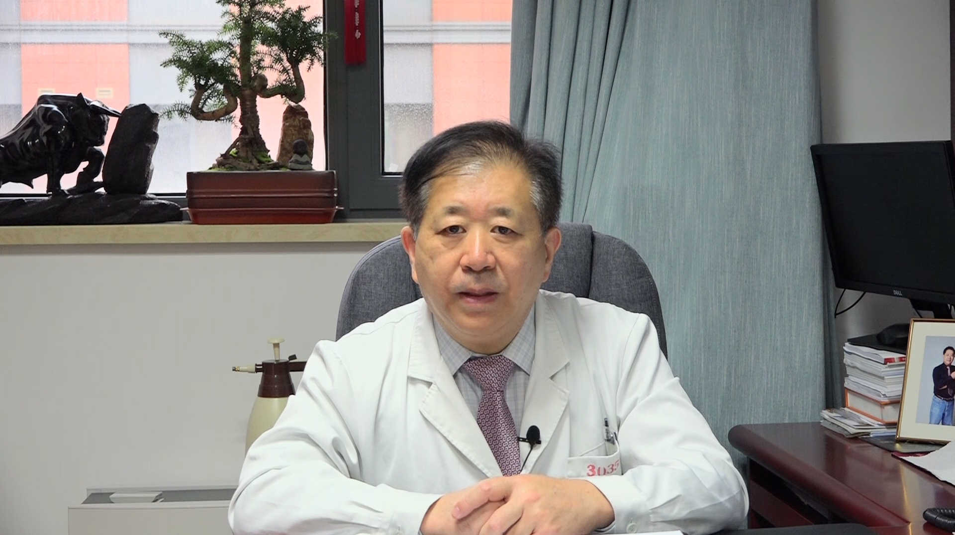 2020山东省第五次血管外科学学术会议暨第九届山东血管外科论坛成功召开