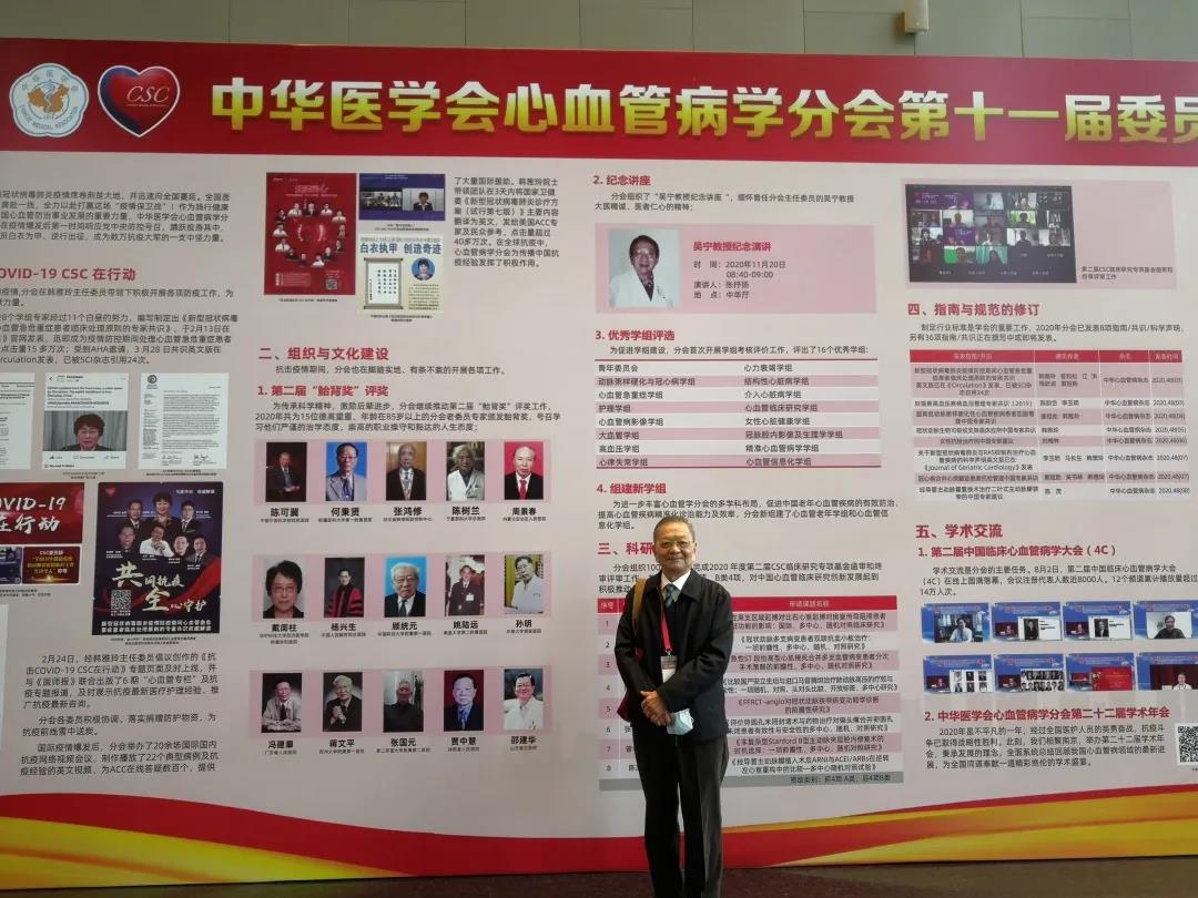 微信图片_20201123093203