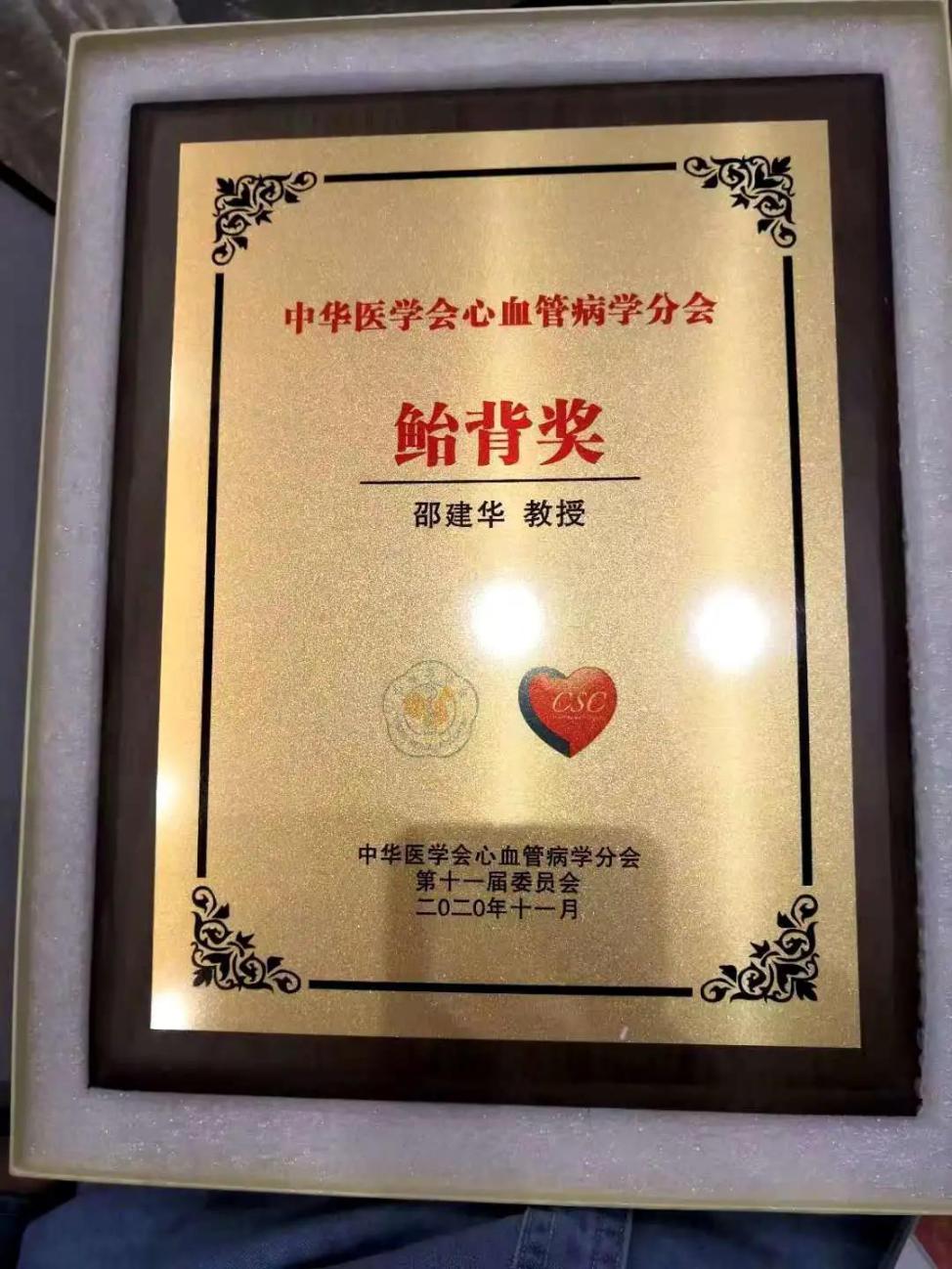 微信图片_20201123093207