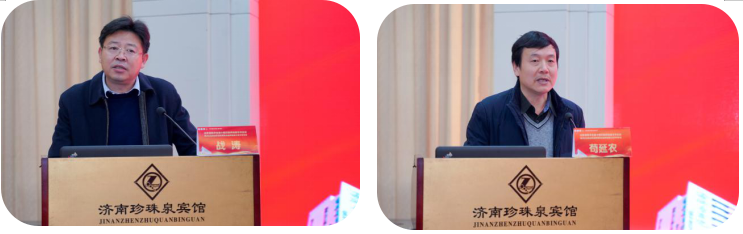 山东省第十四次临床输血学术会议暨2020年山东省临床输血质量控制中心学术会议成功举办