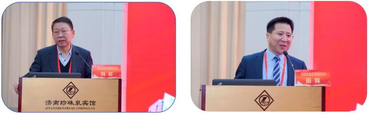 山东省第十四次临床输血学术会议暨2020年山东省临床输血质量控制中心学术会议成功举办