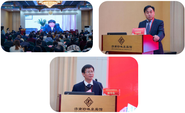 山东省第十四次临床输血学术会议暨2020年山东省临床输血质量控制中心学术会议成功举办