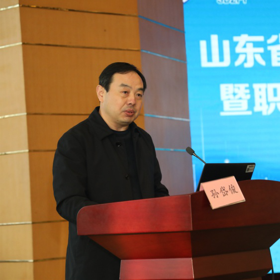 山东省第二次职业病临床学术会议暨职业病临床新进展专题研讨会成功召开