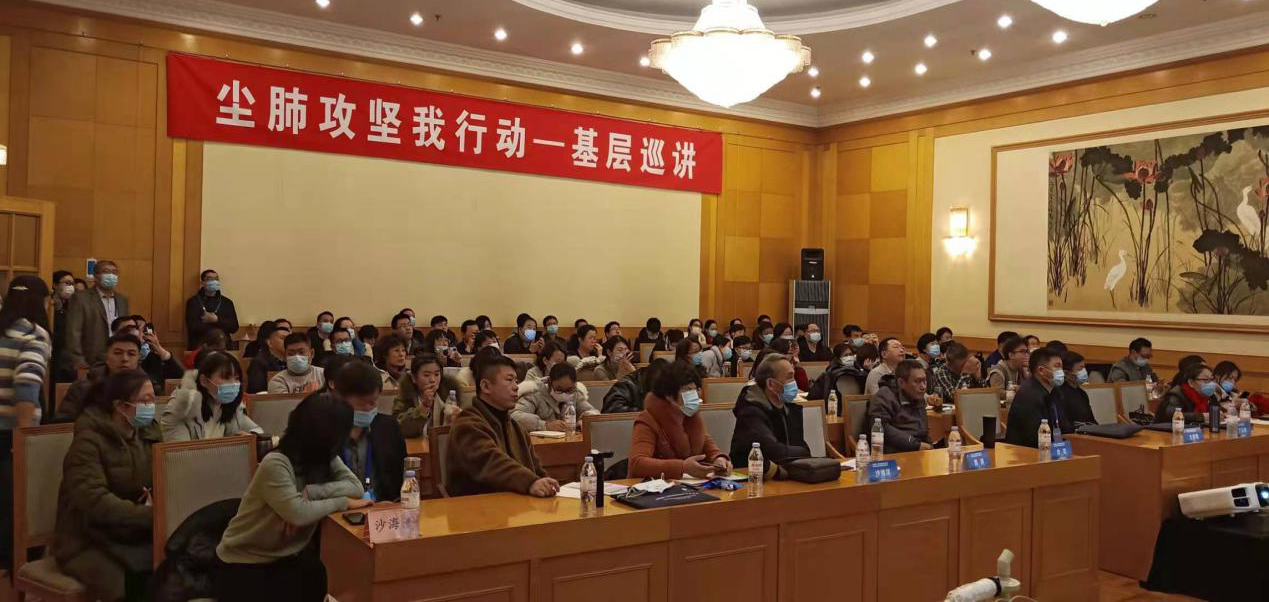 山东省第二次职业病临床学术会议暨职业病临床新进展专题研讨会成功召开