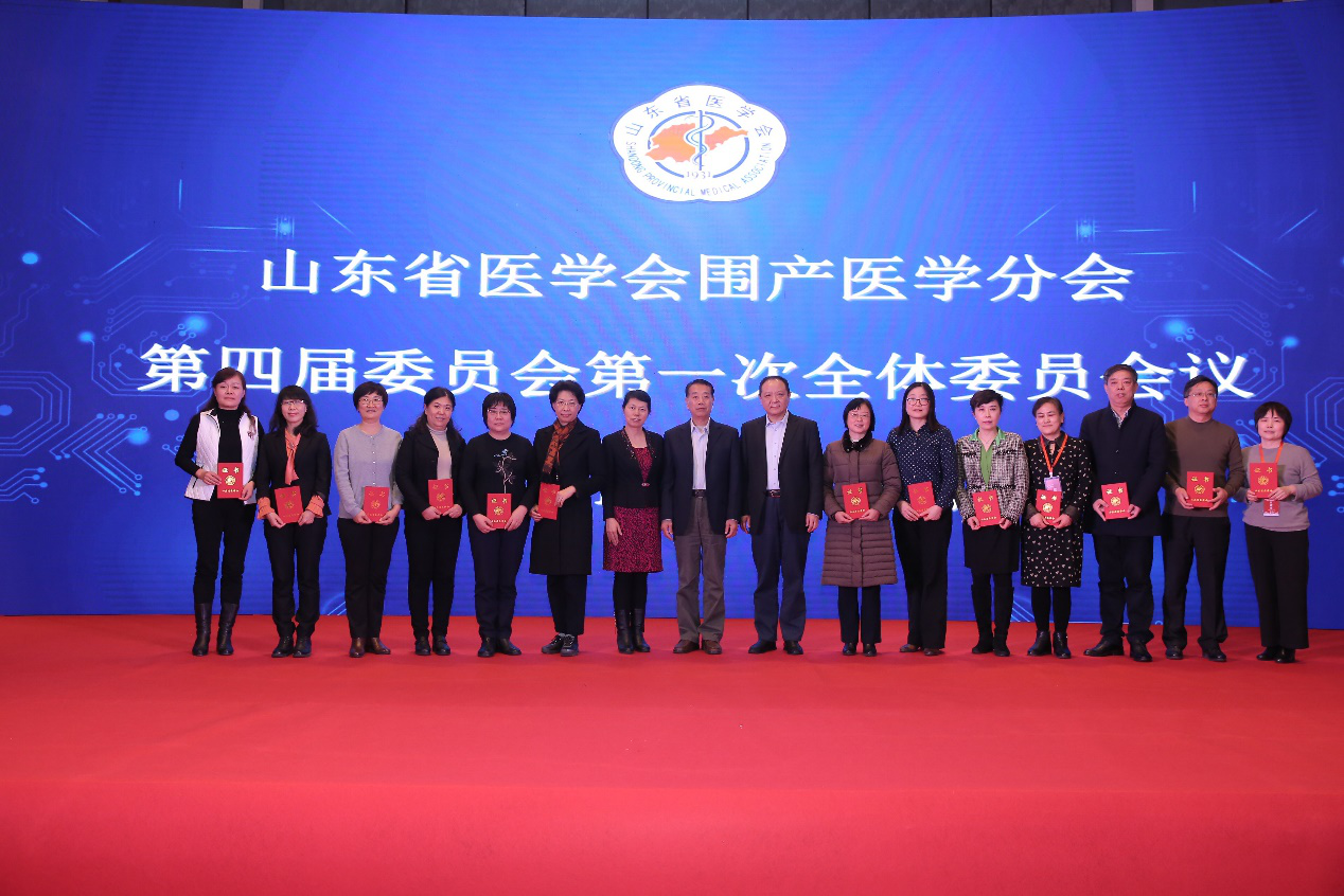 山东省第十二次围产医学学术会议成功举办