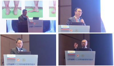 山东省第十三次手外科学学术会议在济南成功召开
