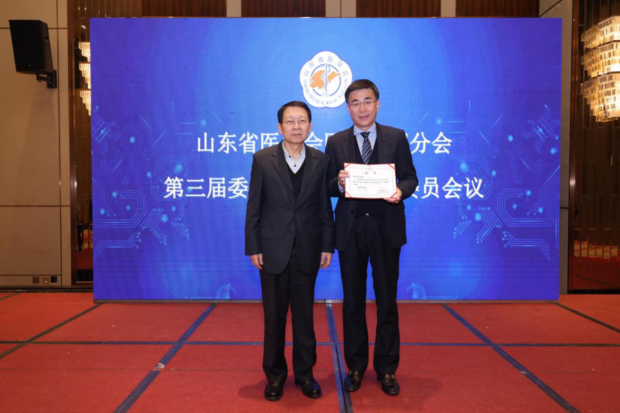 省医学会医院管理分会第三届委员会第一次全体委员会议召开