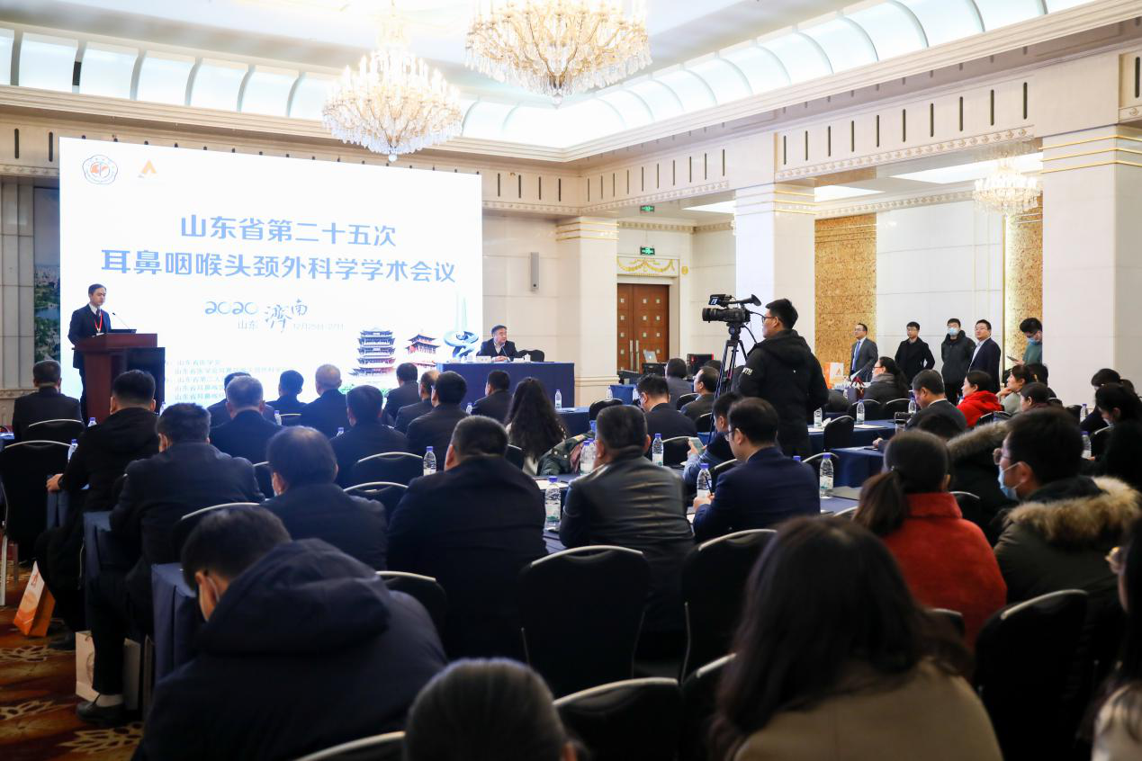 山东省第二十五次耳鼻咽喉头颈外科学学术会议圆满闭幕
