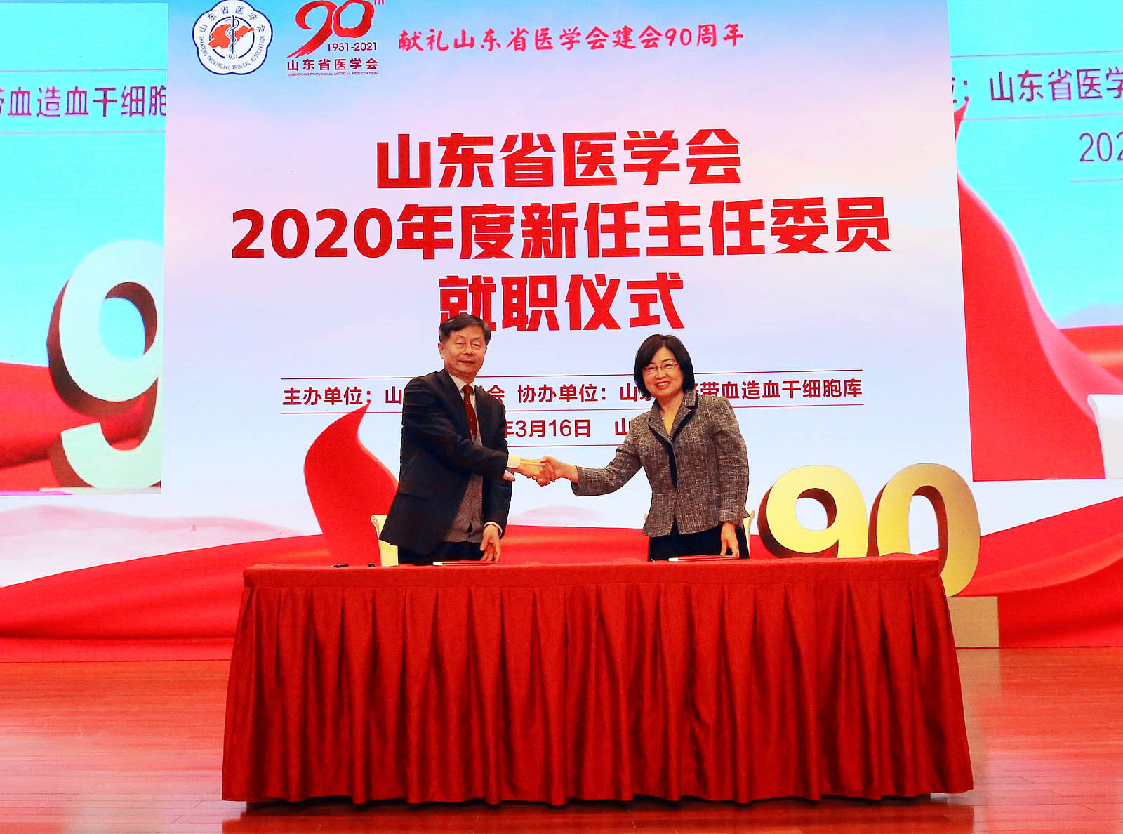 包文辉会长与31位新任主委签署任期责任状