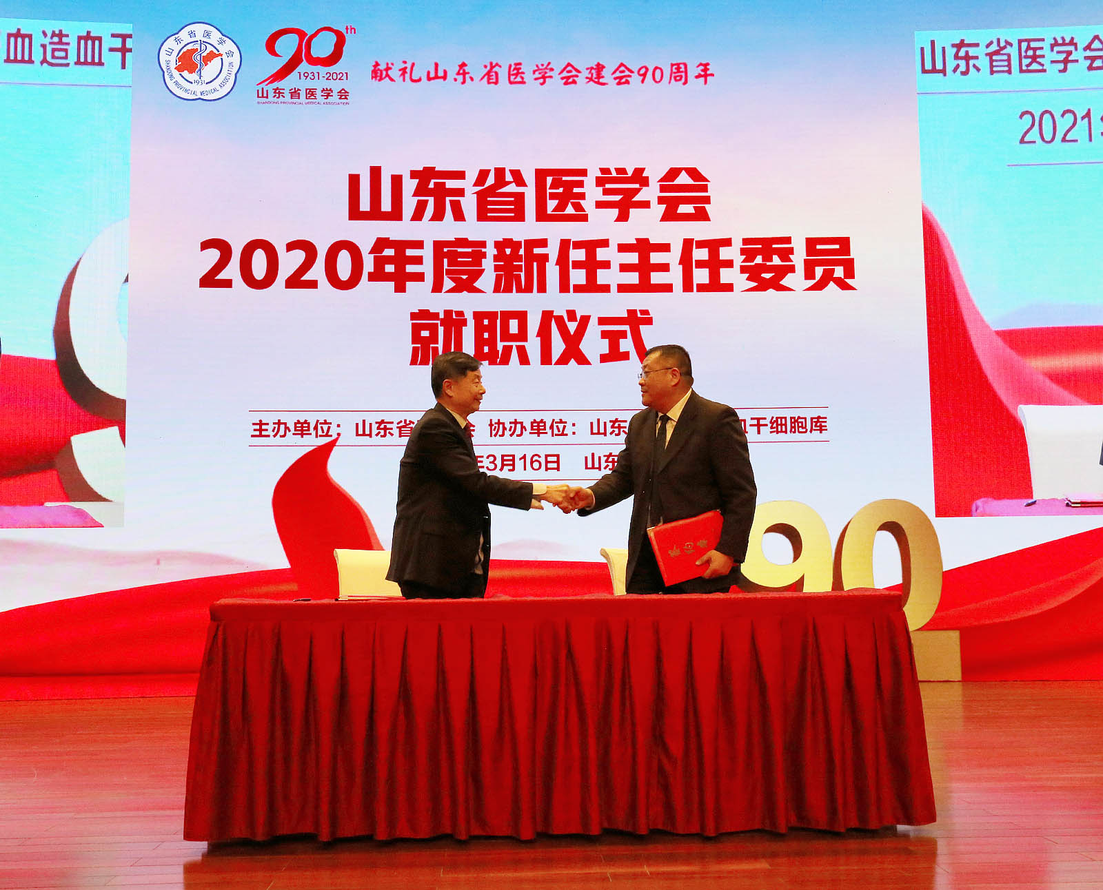 包文辉会长与31位新任主委签署任期责任状