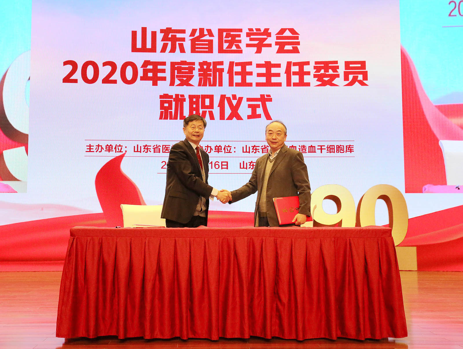 包文辉会长与31位新任主委签署任期责任状