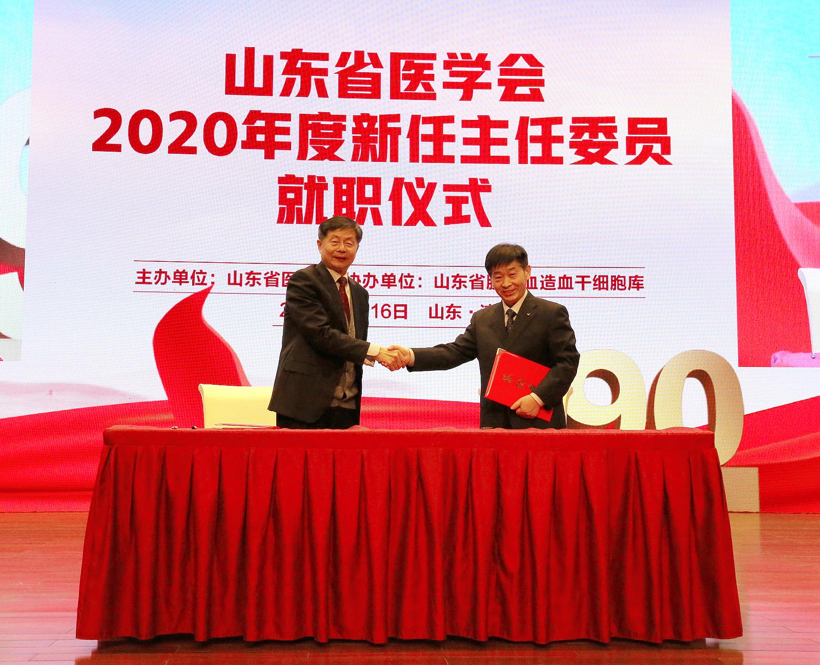 包文辉会长与31位新任主委签署任期责任状