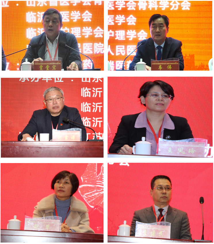 山东省医学会骨科康复新技术培训班临沂站成功举办