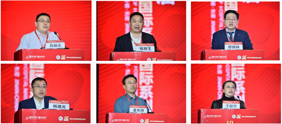 第45届医院管理国际系列论坛大咖云集 共话医院高质量发展