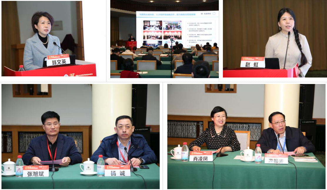 第45届医院管理国际系列论坛大咖云集 共话医院高质量发展