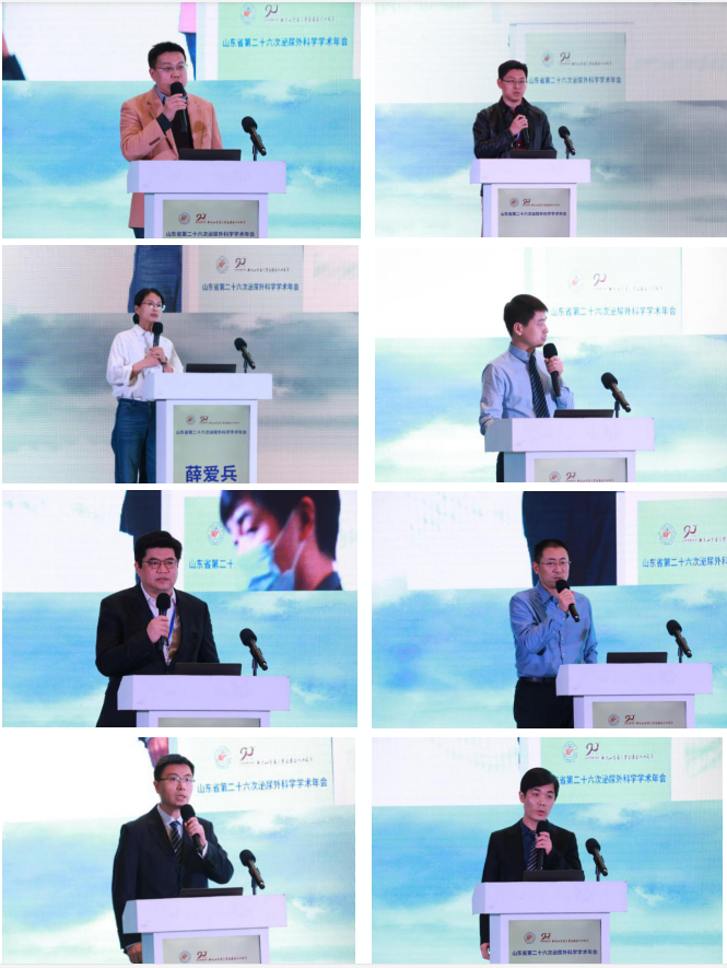 理论提升 技能交流——山东省第二十六次泌尿外科学学术会议召开