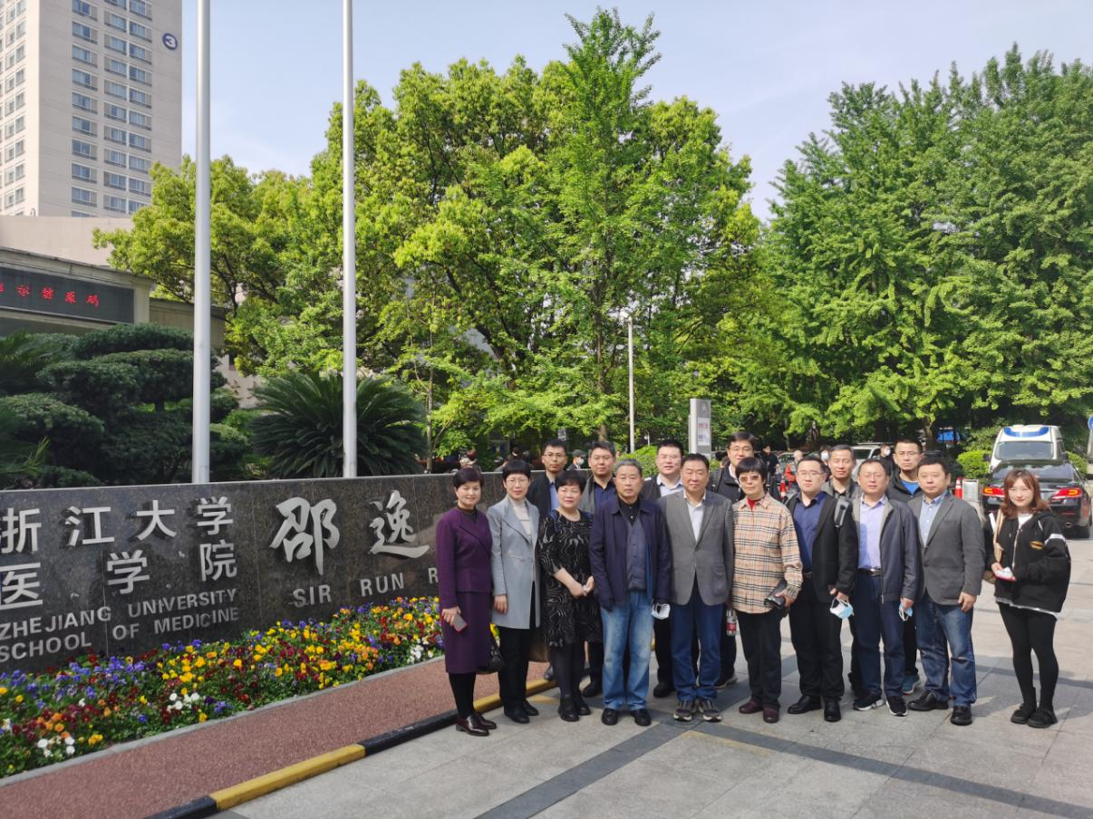 ​省医学会临床药学分会赴浙江开展访问交流和党建活动