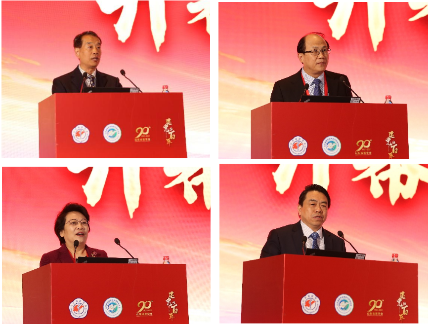 携手同行 共创未来——2021年山东省神经内科学学术会议胜利召开