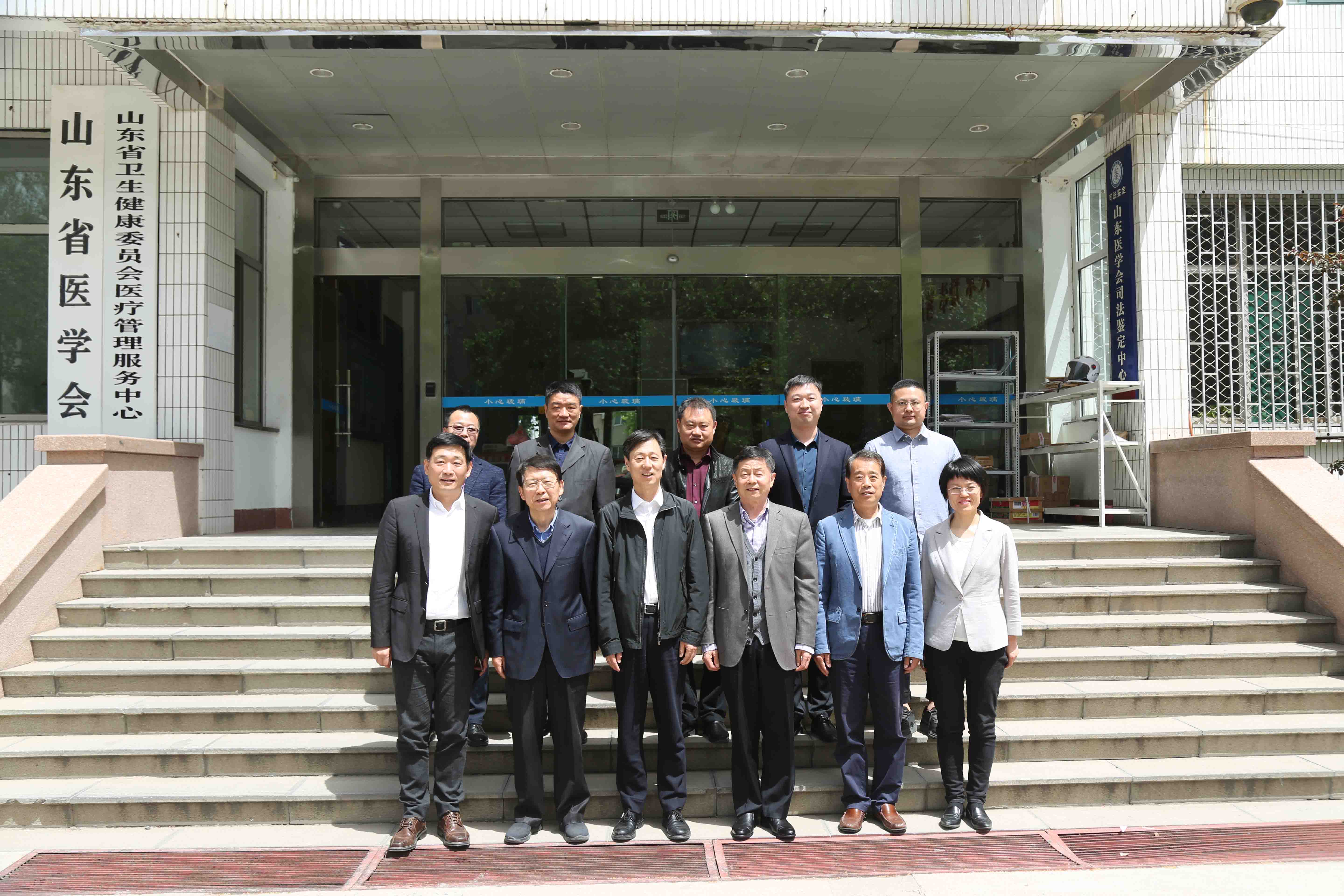 济南国际医学科学中心陈西武主任一行来省医学会考察交流