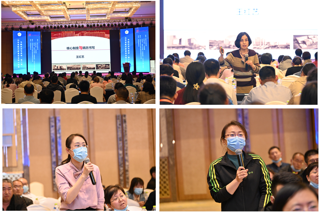 医管专家齐聚泰安 助力基层高质发展——山东省医学会核心制度与病历书写巡讲（第三期）成功举办