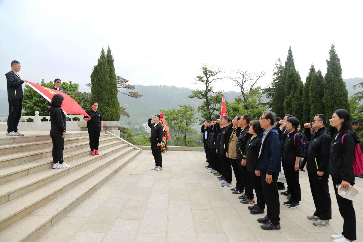 ​山东省医学会赴徂徕山抗日武装起义旧址开展主题党日活动