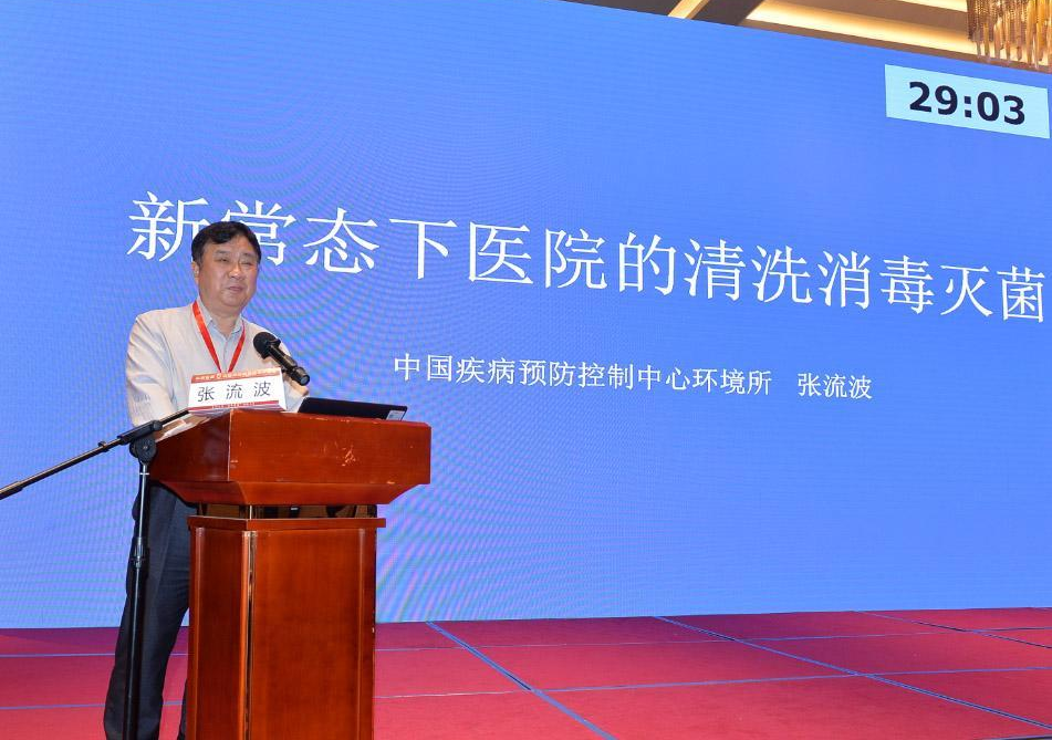 扬科学风帆 弘学术精魂——山东省第六次医院感染管理学术会议顺利召开