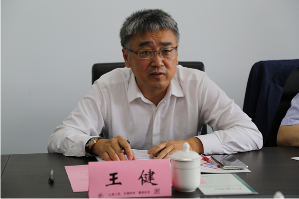 中华医学会副会长兼秘书长王健一行来省医学会调研交流