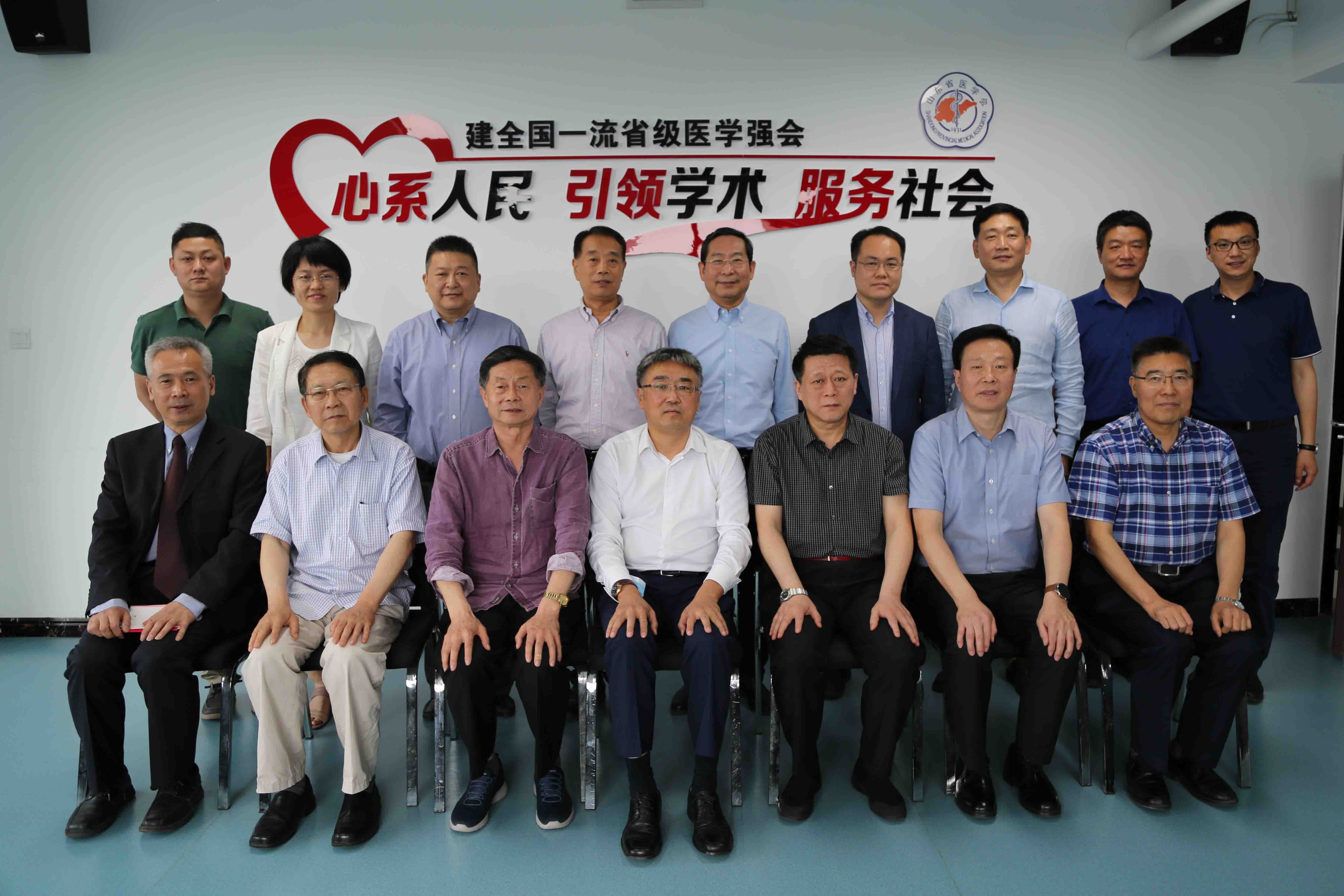 中华医学会副会长兼秘书长王健一行来省医学会调研交流