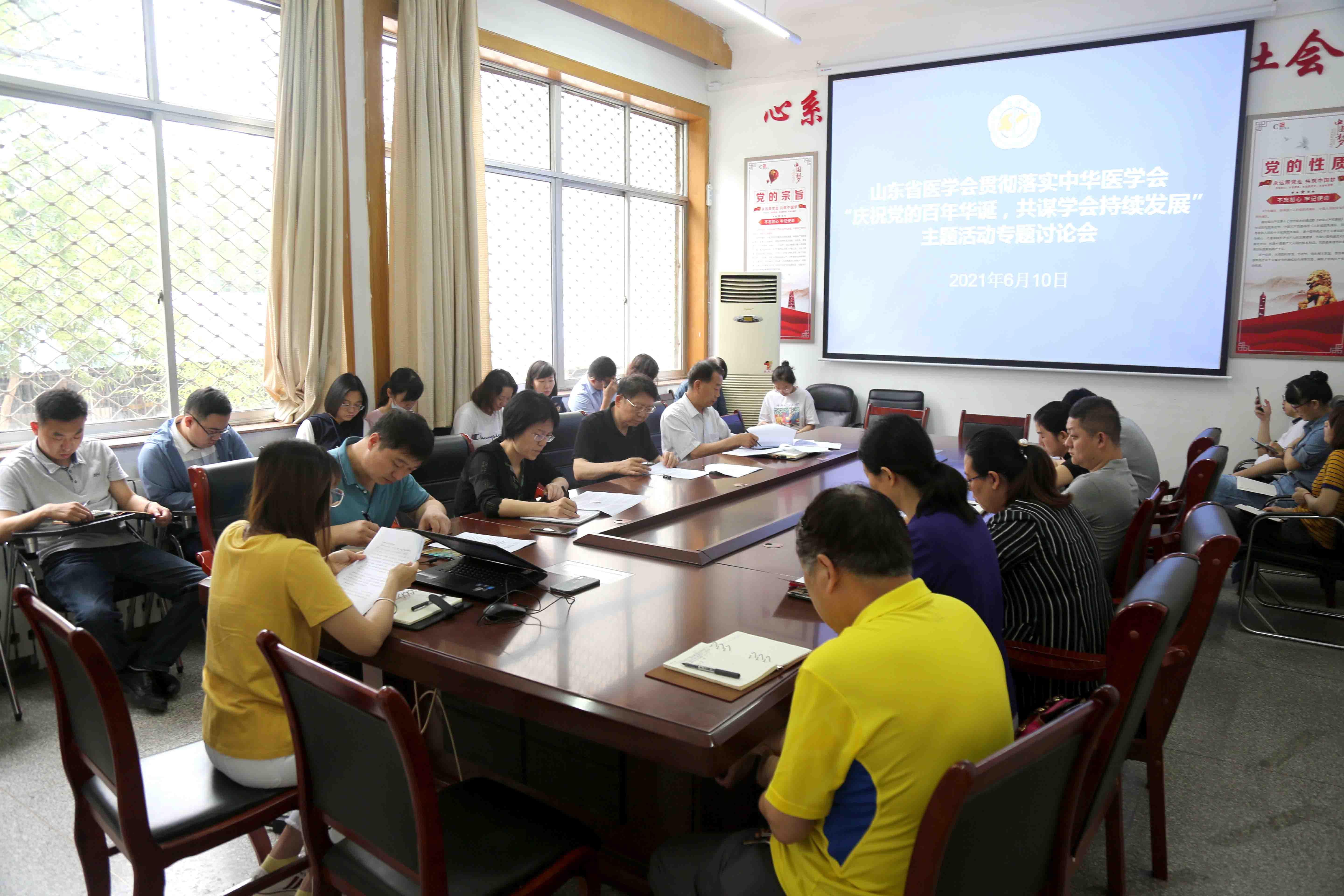 省医学会召开贯彻落实中华医学会“庆祝党的百年华诞，共谋学会持续发展”主题活动专题讨论会