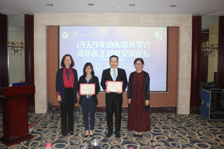 青年医工技能交流论坛在济南顺利召开