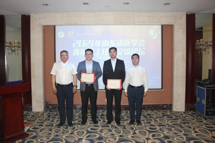 青年医工技能交流论坛在济南顺利召开