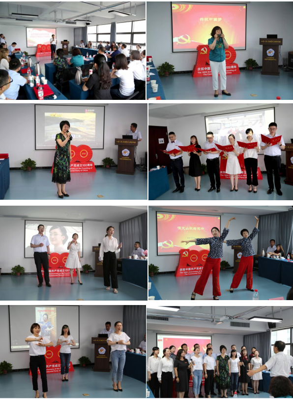 山东省医学会组织开展中国共产党成立100周年庆祝活动